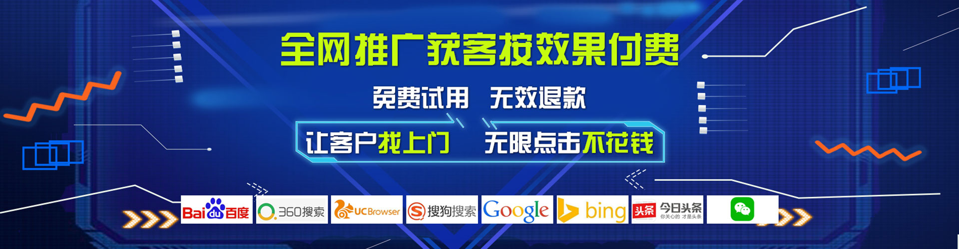 永顺百度竞价包年